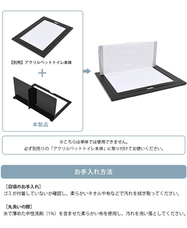 アクリル ペット トイレ おしゃれ アクリルペットトイレトレー 通販