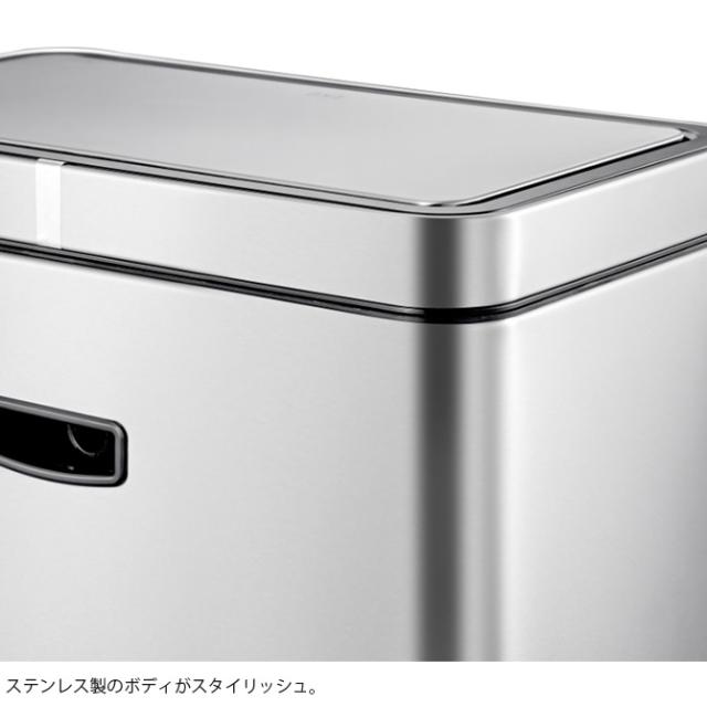 EKO JAPAN イーケーオージャパン イータッチビン 45L ゴミ箱 おしゃれ タッチバー 自動開閉 横型 45リットル ステンレス キッチン ダストボックス 国内1年保証_2