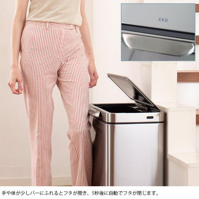EKO JAPAN イーケーオージャパン イータッチビン 45L ゴミ箱 おしゃれ タッチバー 自動開閉 横型 45リットル ステンレス キッチン ダストボックス 国内1年保証_3