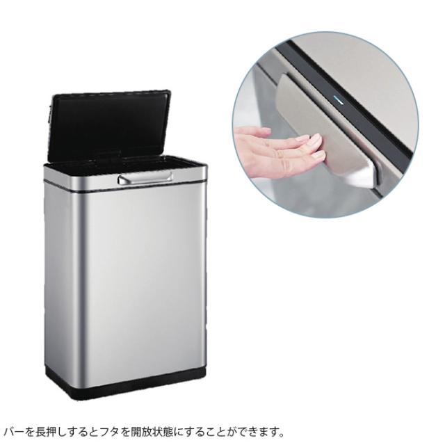 EKO JAPAN イーケーオージャパン イータッチビン 45L ゴミ箱 おしゃれ タッチバー 自動開閉 横型 45リットル ステンレス キッチン ダストボックス 国内1年保証_4