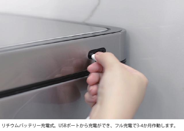 EKO JAPAN イーケーオージャパン イータッチビン 45L ゴミ箱 おしゃれ タッチバー 自動開閉 横型 45リットル ステンレス キッチン ダストボックス 国内1年保証_5