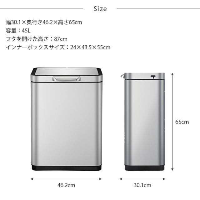 EKO JAPAN イーケーオージャパン イータッチビン 45L ゴミ箱 おしゃれ タッチバー 自動開閉 横型 45リットル ステンレス キッチン ダストボックス 国内1年保証_7
