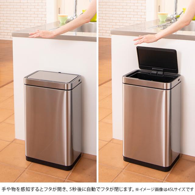 EKO JAPAN イーケーオージャパン デラックスミラージュ センサービン 30L ゴミ箱 おしゃれ 自動開閉 横型 30リットル 充電式 ステンレス キッチン ダストボックス 国内1年保証_3
