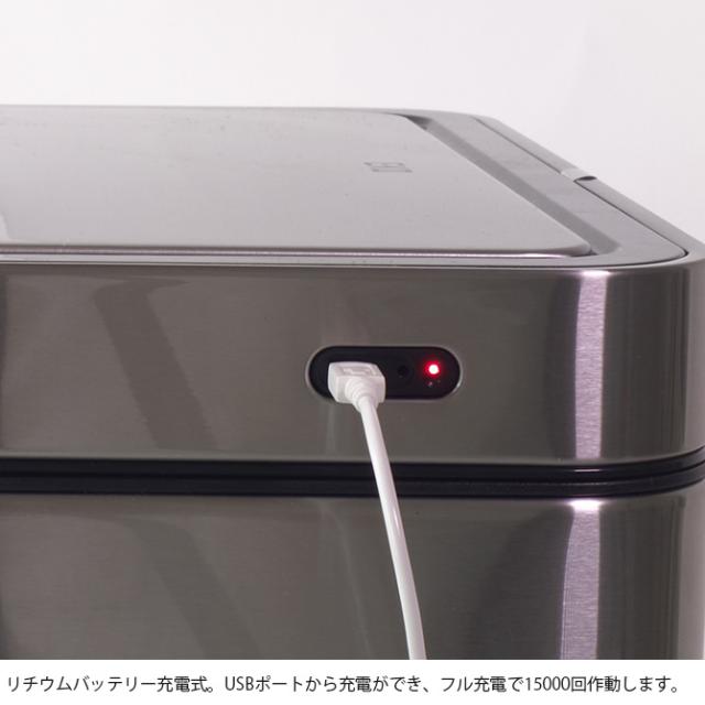 EKO JAPAN イーケーオージャパン デラックスミラージュ センサービン 30L ゴミ箱 おしゃれ 自動開閉 横型 30リットル 充電式 ステンレス キッチン ダストボックス 国内1年保証_5