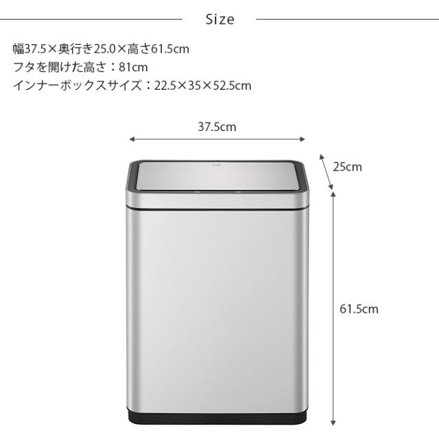 EKO JAPAN イーケーオージャパン デラックスミラージュ センサービン 30L ゴミ箱 おしゃれ 自動開閉 横型 30リットル 充電式 ステンレス キッチン ダストボックス 国内1年保証_8