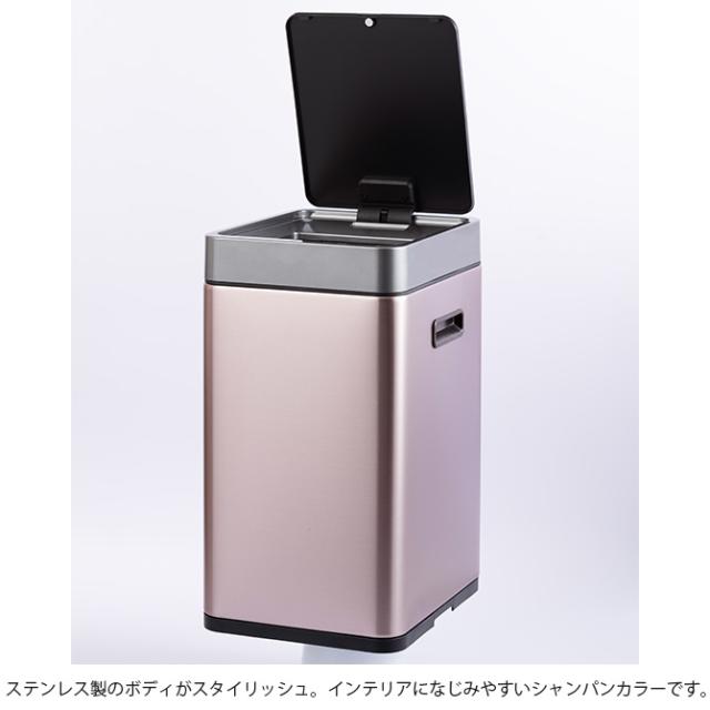 EKO JAPAN イーケーオージャパン ミラージュスリム センサービン 20L  ゴミ箱 おしゃれ 自動開閉 スリム 20リットル 充電式 ステンレス キッチン ダストボックス 国内1年保証_2