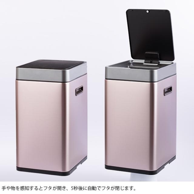 EKO JAPAN イーケーオージャパン ミラージュスリム センサービン 20L  ゴミ箱 おしゃれ 自動開閉 スリム 20リットル 充電式 ステンレス キッチン ダストボックス 国内1年保証_3