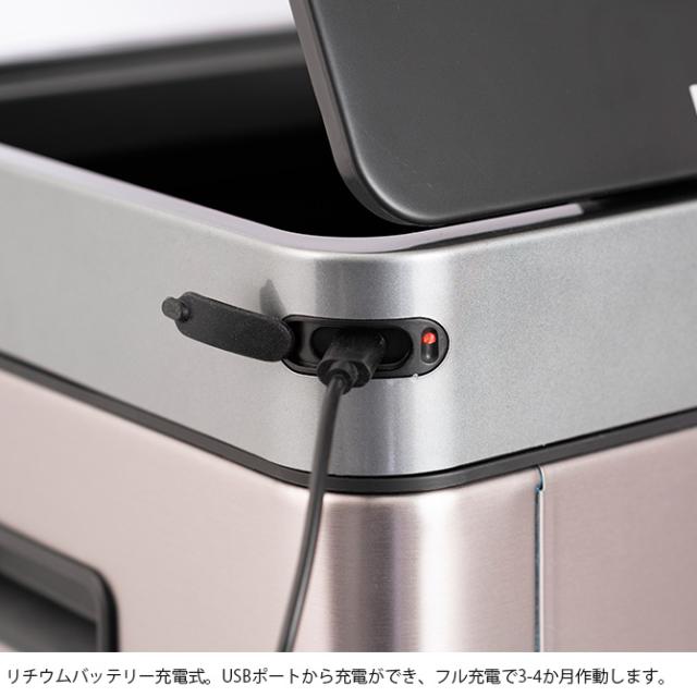 EKO JAPAN イーケーオージャパン ミラージュスリム センサービン 20L  ゴミ箱 おしゃれ 自動開閉 スリム 20リットル 充電式 ステンレス キッチン ダストボックス 国内1年保証_4