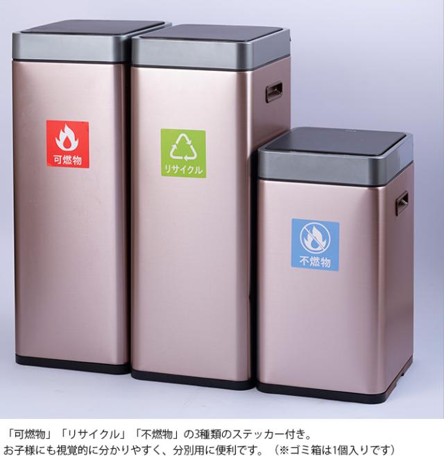 EKO JAPAN イーケーオージャパン ミラージュスリム センサービン 20L  ゴミ箱 おしゃれ 自動開閉 スリム 20リットル 充電式 ステンレス キッチン ダストボックス 国内1年保証_5