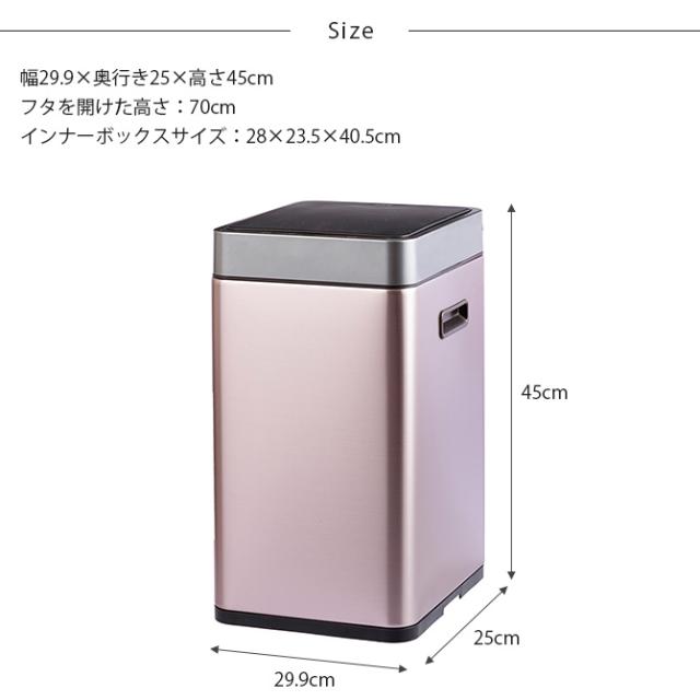 EKO JAPAN イーケーオージャパン ミラージュスリム センサービン 20L  ゴミ箱 おしゃれ 自動開閉 スリム 20リットル 充電式 ステンレス キッチン ダストボックス 国内1年保証_7