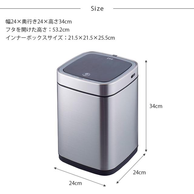 EKO JAPAN イーケーオージャパン エコスマートX センサービン 9L ゴミ箱 おしゃれ 自動開閉 コンパクト 充電式 ステンレス トイレ キッチン ダストボックス 国内1年保証_7