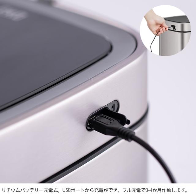 EKO JAPAN イーケーオージャパン エコスマートX センサービン 12L ゴミ箱 おしゃれ 自動開閉 コンパクト 充電式 ステンレス トイレ キッチン ダストボックス 国内1年保証_4