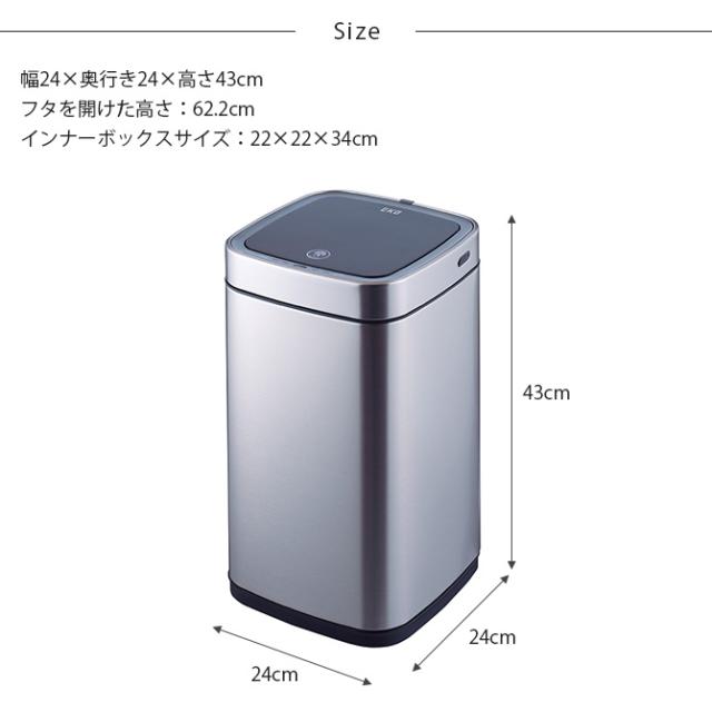 EKO JAPAN イーケーオージャパン エコスマートX センサービン 12L ゴミ箱 おしゃれ 自動開閉 コンパクト 充電式 ステンレス トイレ キッチン ダストボックス 国内1年保証_7