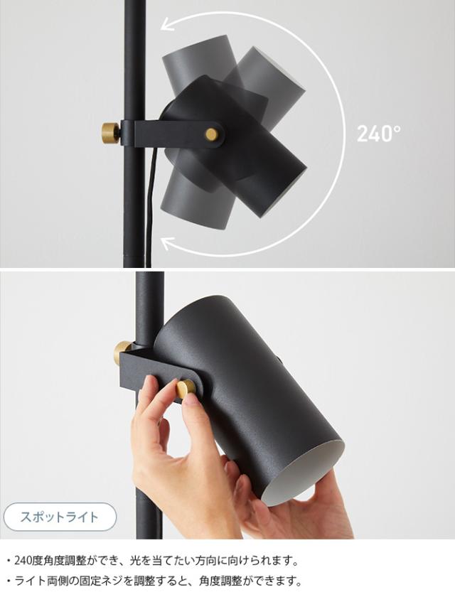 DRAW A LINE ドローアライン ダブルスポットフロアライトセット 突っ張り棒 つっぱり棒 おしゃれ セット 伸縮 ランプシェード 照明 北欧 インダストリアル インテリア_5