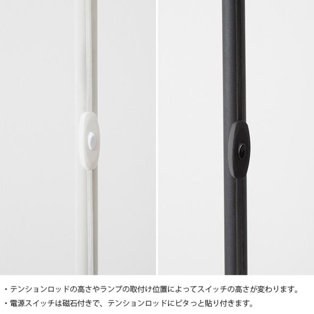 DRAW A LINE ドローアライン ダブルスポットフロアライトセット 突っ張り棒 つっぱり棒 おしゃれ セット 伸縮 ランプシェード 照明 北欧 インダストリアル インテリア_6