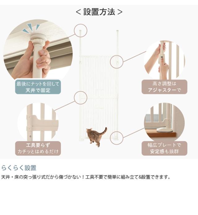 Wanyanya わにゃにゃ 猫脱走防止ゲート にゃんドア 猫 脱走防止 ゲート