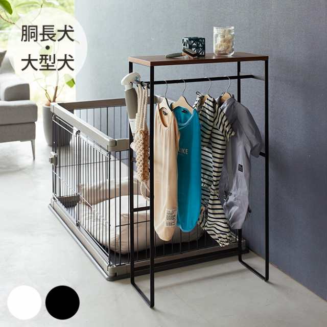 tower タワー ペットコートハンガー トール  犬の服 ドッグウェア 収納 ハンガー おしゃれ ワードローブ ラック 玄関 ベビー服 ベビーウェア  の通販は
