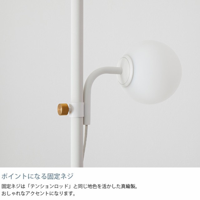 楽天市場】【公式】DRAW A LINE ドローアライン Ball Lamp