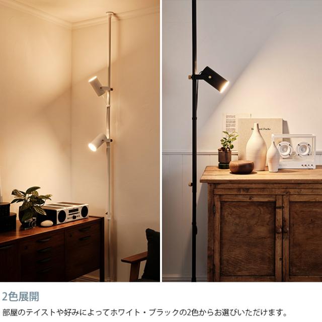 DRAW A LINE ドローアライン 025 スポットライト ランプアーム 照明