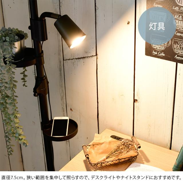 突っ張りインテリアライト スポットライトタイプ 突っ張り つっぱり 照明 LED対応 おしゃれ ツヤ消し 伸縮 フック トレイ セット_3
