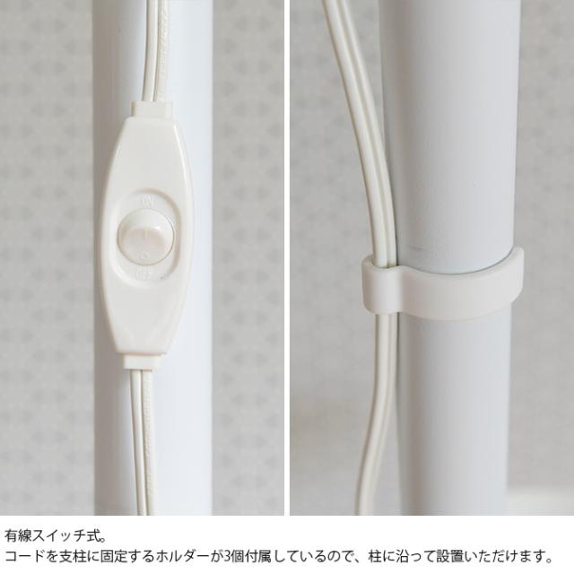 突っ張りインテリアライト スポットライトタイプ 突っ張り つっぱり 照明 LED対応 おしゃれ ツヤ消し 伸縮 フック トレイ セット_7