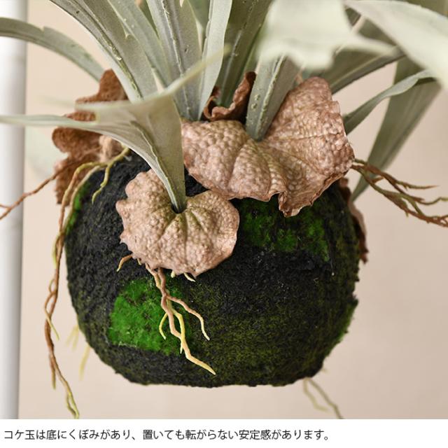 Brown. ブラウン フェイクグリーン ビカクシダ ハンギングボール 60 フェイクグリーン おしゃれ ハンギング シダ 人工観葉植物 グリーン インテリア 造花 吊るす ペット_3