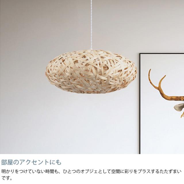 Another Garden アナザーガーデン Bamboo バンブー 48 ペンダント