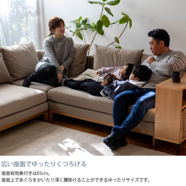 Fumi フミ 整うソファ コーナー ペット対応素材 ソファ ソファー 1人掛け ペット 引っかきに強い 猫 犬 手洗い可 北欧 おしゃれ_2