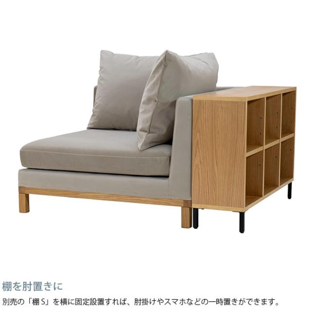 Fumi フミ 整うソファ コーナー ペット対応素材 ソファ ソファー 1人掛け ペット 引っかきに強い 猫 犬 手洗い可 北欧 おしゃれ_4