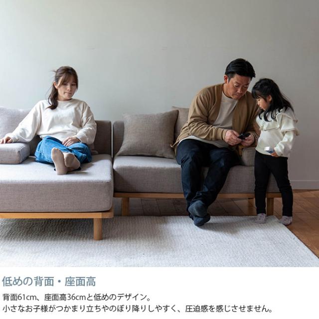 Fumi フミ クッションでくつろぐソファ セミワイド ソファ ソファー 2人掛け 1.5人掛け カバーリング クッション おしゃれ 生地 ファブリック 木_3