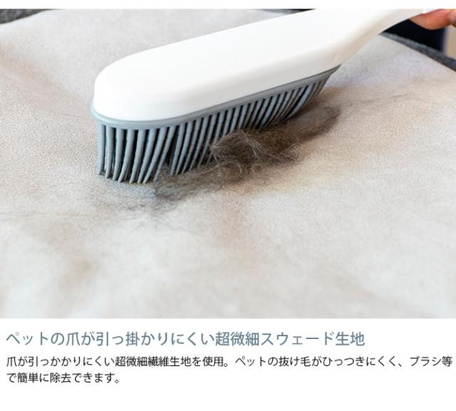 Fumi フミ 無駄のないソファ ベース S ペット対応素材 ソファ ソファー オットマン 1人掛け 引っかきに強い ペット 犬 猫 撥水 洗える_2