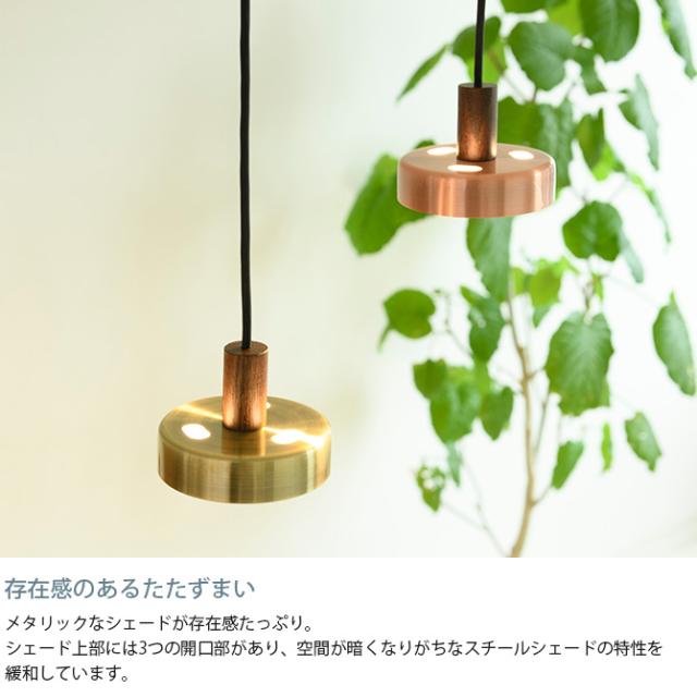 Another Garden アナザーガーデン Rumani ルマーニ ペンダントライト ペンダントライト ペンタントランプ 吊り下げ おしゃれ 調光 ダクトレール専用 モダン 北欧 リビング キッチン_2