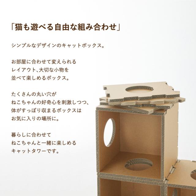 キャットタワー 猫用 ダンボール製 紙製 軽い Paper New Standard All ways キャットタワー ツリーステップ ラージ | PAPER NEW STANDARD キャットタワー ディズニー シリーズ