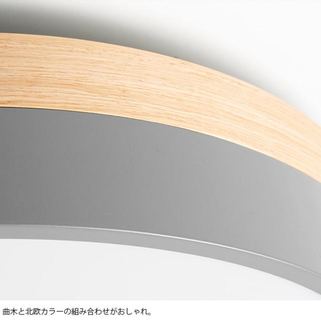 BRID ブリッド Olika LEDシーリングライト Ver.2 調光・調色可 シーリングライト LED 調光 調色 10畳 北欧 おしゃれ リモコン タイマー 常夜灯_2