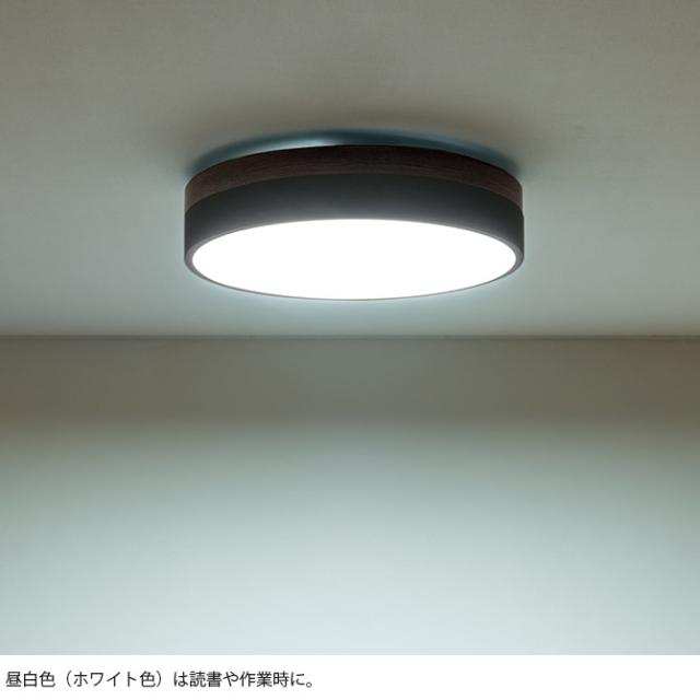 BRID ブリッド Olika LEDシーリングライト Ver.2 調光・調色可 シーリングライト LED 調光 調色 10畳 北欧 おしゃれ リモコン タイマー 常夜灯_3