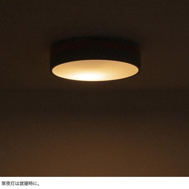 BRID ブリッド Olika LEDシーリングライト Ver.2 調光・調色可 シーリングライト LED 調光 調色 10畳 北欧 おしゃれ リモコン タイマー 常夜灯_5