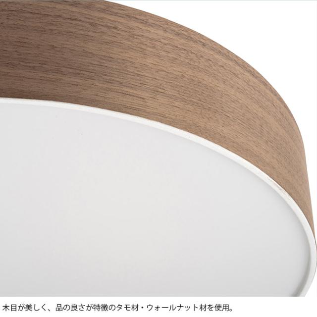 BRID（ブリッド） 　 LED シーリングライト　 調光・調色可 北欧 ナイトモード機能搭載 5と0のつく日限定！最大5000円OFFクーポン配布中BRID（ブリッド） LED シーリングライト調光・調色可 ナイトモード機能搭載 LED  リビング 勉強部屋 北欧 | 家具の里