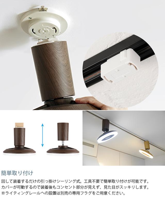 ファン付きシーリングライト 引っ掛け シーリングファンライト led LEDシーリングファンライト UZUKAZE mini シーリングファン