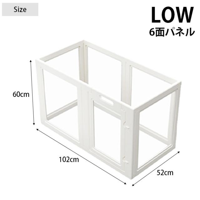 Petifam ペティファーム ホワイトフレーム クリアサークル 6面セット LOW 犬 ドッグサークル ペットサークル サークル 透明　クリア ホワイト 白 シンプル 扉付き ドア付き_7