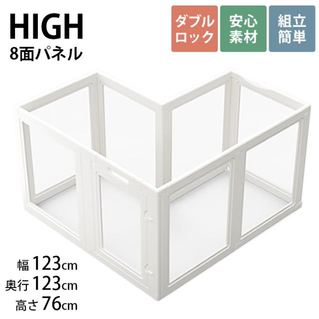 Petifam ペティファーム ホワイトフレーム クリアサークル 8面セット