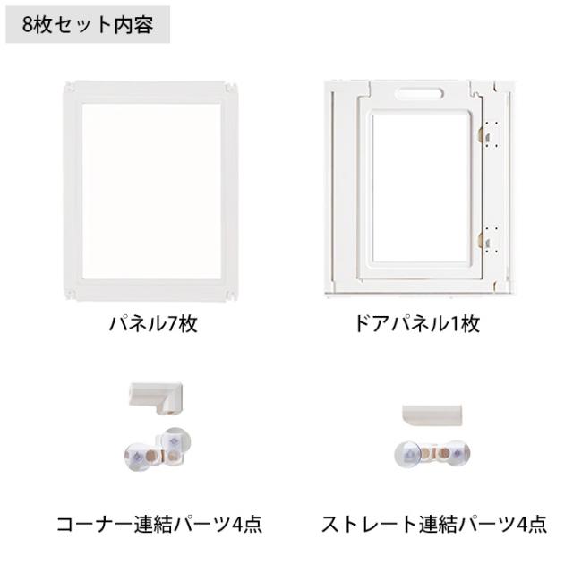 ホワイトフレームクリアサークルHIGHタイプ　8面パネル Petifam ペティファーム ホワイトフレーム クリアサークル 8面セット