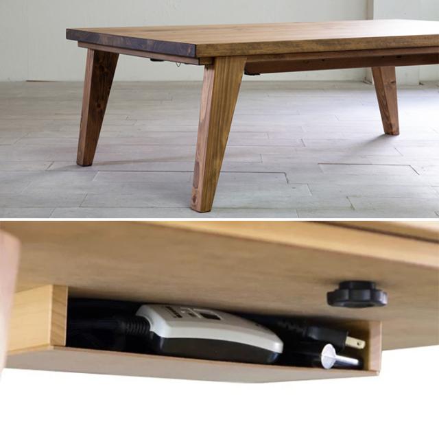Nichibi Woodworks ニチビウッドワークス RADI ラディ こたつテーブル 幅120cm こたつテーブル 長方形 おしゃれ 幅120 コタツ 日本製 木製 ローテーブル カーボンヒーター 国産