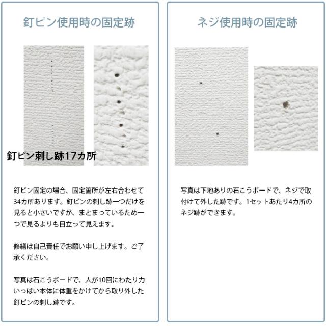 キャットステップ（平面用） 3枚セット_7