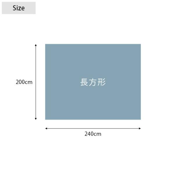 スウェード調 こたつ布団 長方形 240×200cm こたつテーブル 長方形 おしゃれ 日本製 無地 シンプル かっこいい ヴィンテージ ビンテージ インダストリアル_8