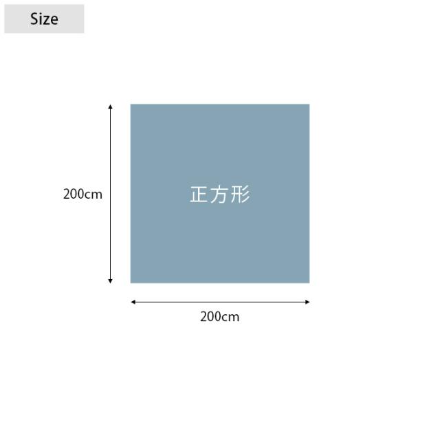 リネン×ウール こたつ布団 正方形 200×200cm こたつテーブル 正方形 おしゃれ 日本製 無地 シンプル かっこいい ヴィンテージ ビンテージ インダストリアル_7