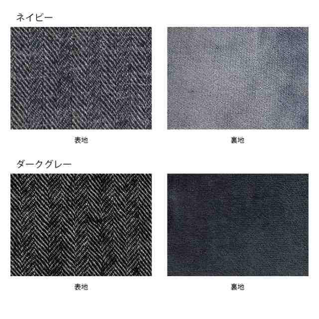 リネン×ウール こたつ布団 長方形 240×200cm こたつテーブル 長方形 おしゃれ 日本製 無地 シンプル かっこいい ヴィンテージ ビンテ