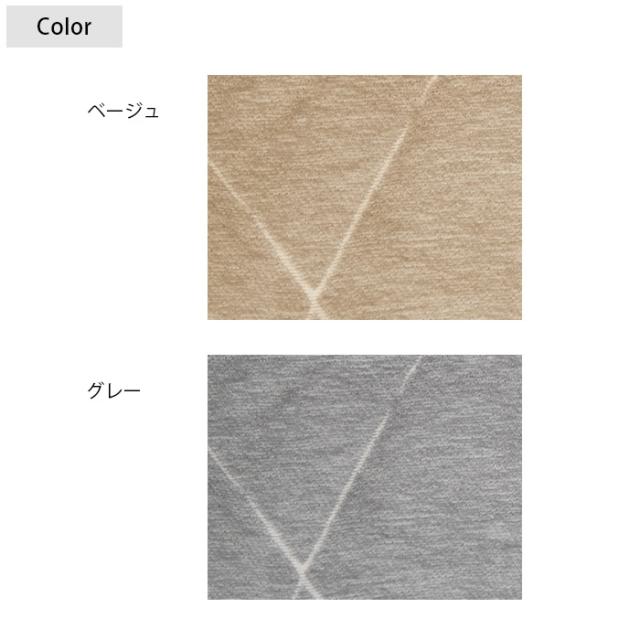 グレール こたつ布団 210×290cm こたつ布団 長方形 おしゃれ 北欧