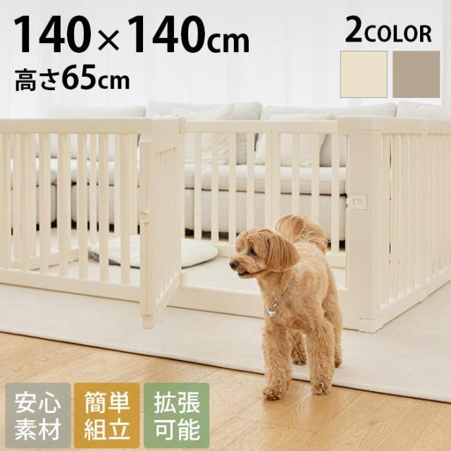 じゅりこページ cocozari ハイタイプ ペットサークル 140×140cm 8枚 ペット