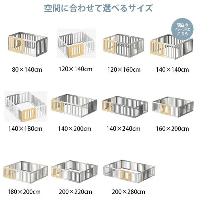 じゅりこページ cocozari ハイタイプ ペットサークル 140×140cm 8枚 ペット