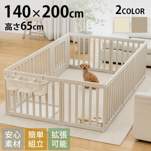 cocozari ハイタイプ　ペットサークル 140×200cm 10枚  ペットサークル ドッグサークル 犬 ドア付き ゲート フェンス 小型犬　中型犬 屋内 ペットケージ おしゃれ　シンプル  の通販は